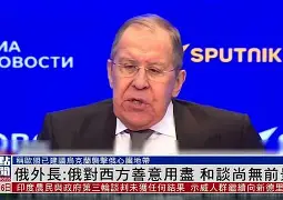 半岛体育注册网址-比利时对俄罗斯集锦