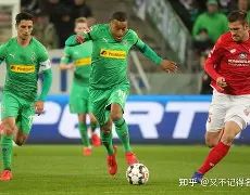 门兴对拜仁比赛视频直播