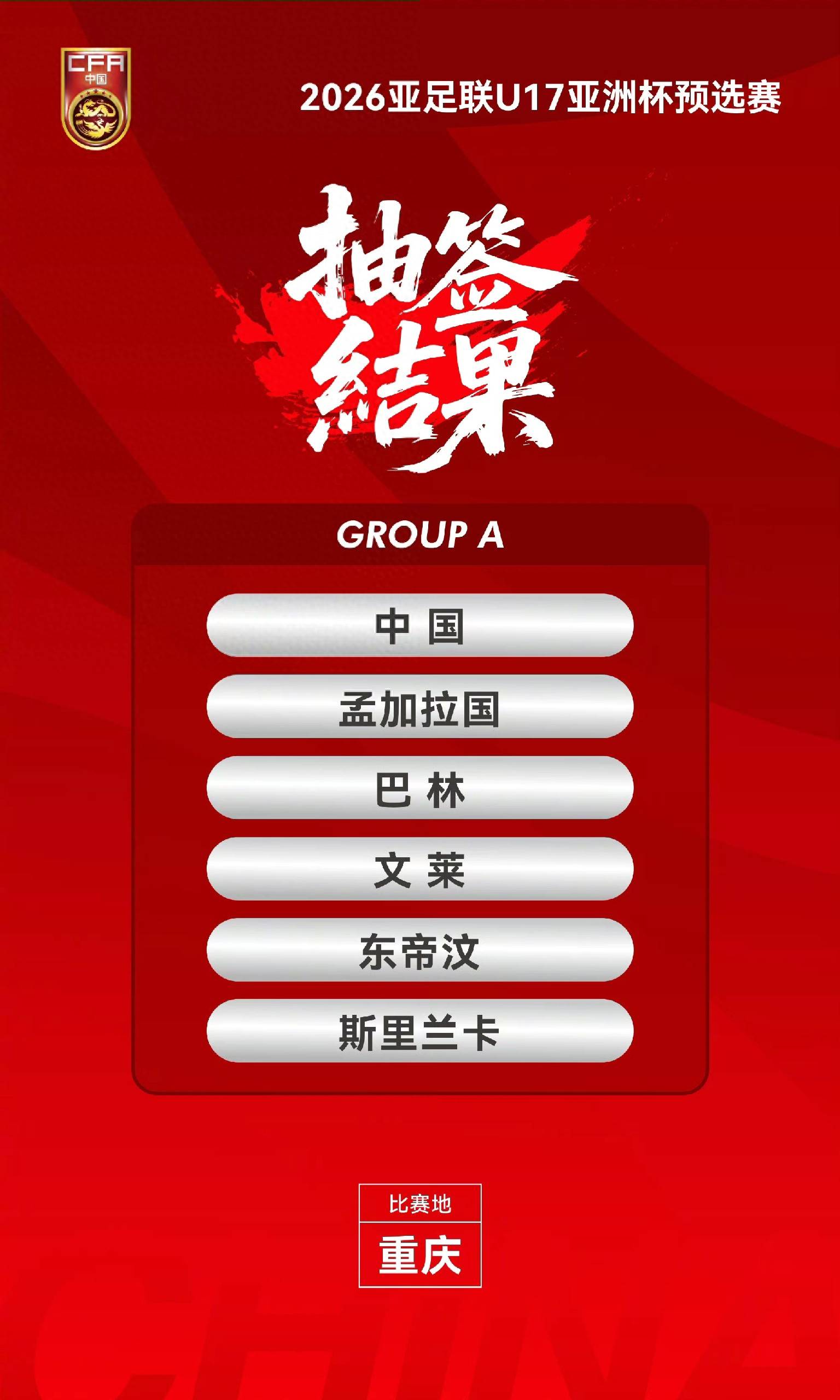 半岛体育下载-亚洲锦标赛足球